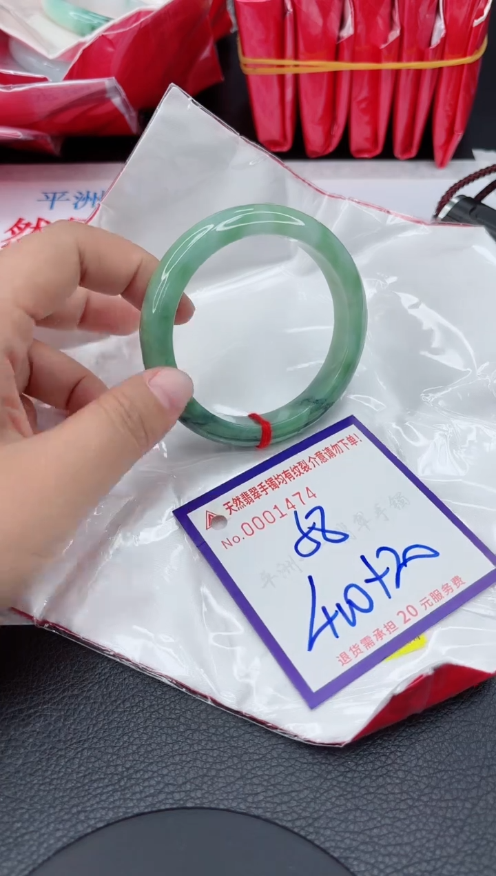 【闪购商品】翡翠手镯未镶嵌111111111111111