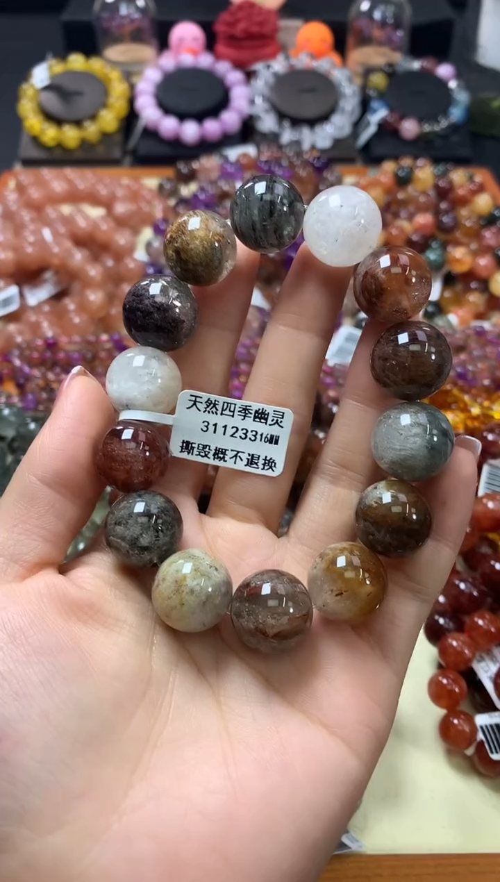 未镶嵌手链水晶16*