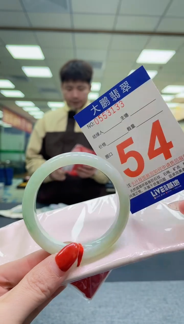 未镶嵌手镯翡翠AAAAAAAA