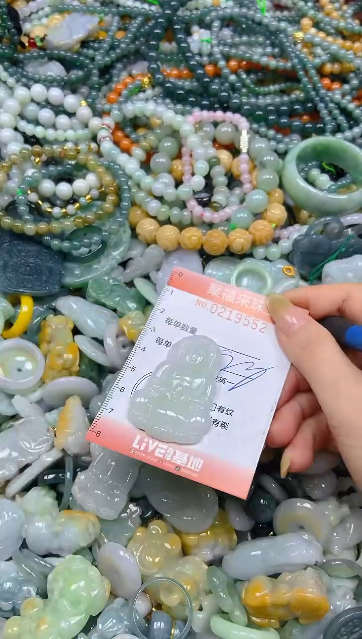 未镶嵌挂件翡翠闪购0219552