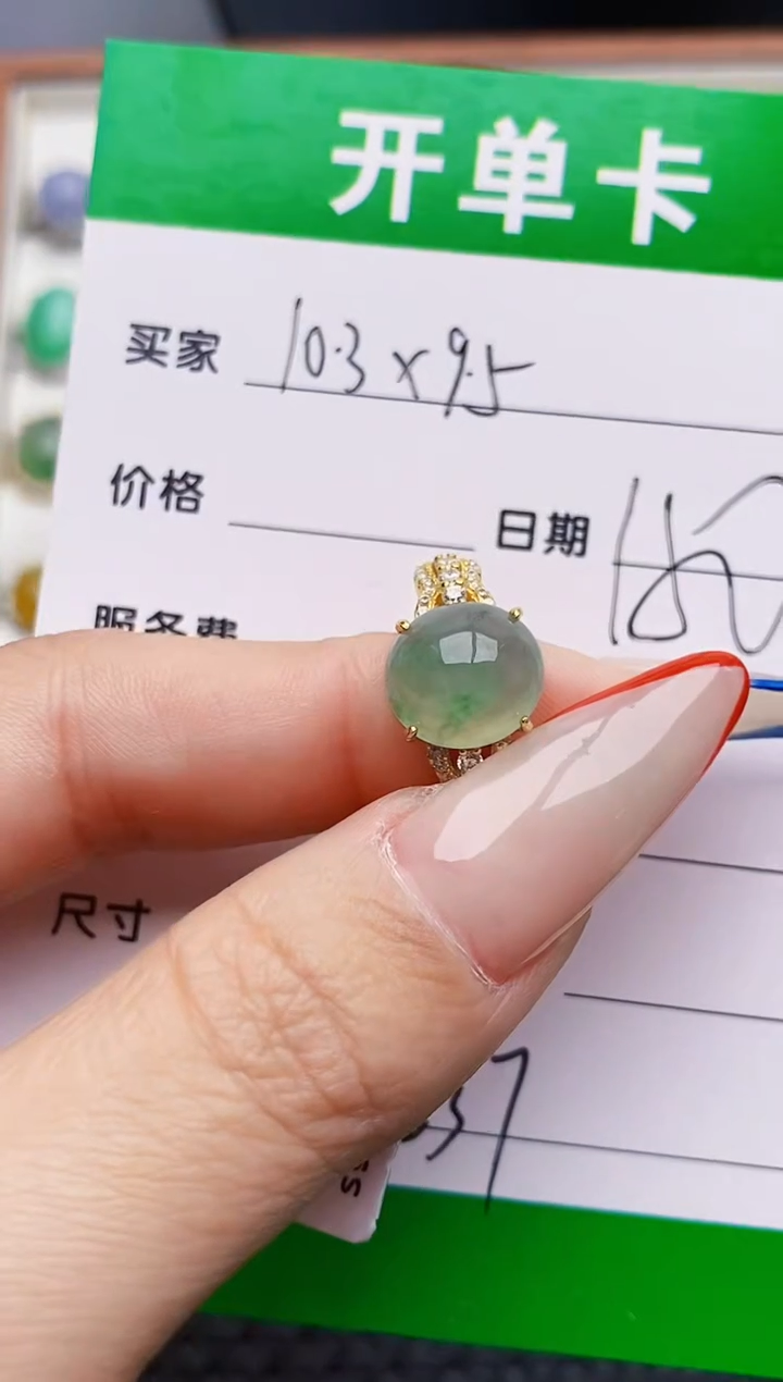 银S925镶嵌戒指翡翠0237