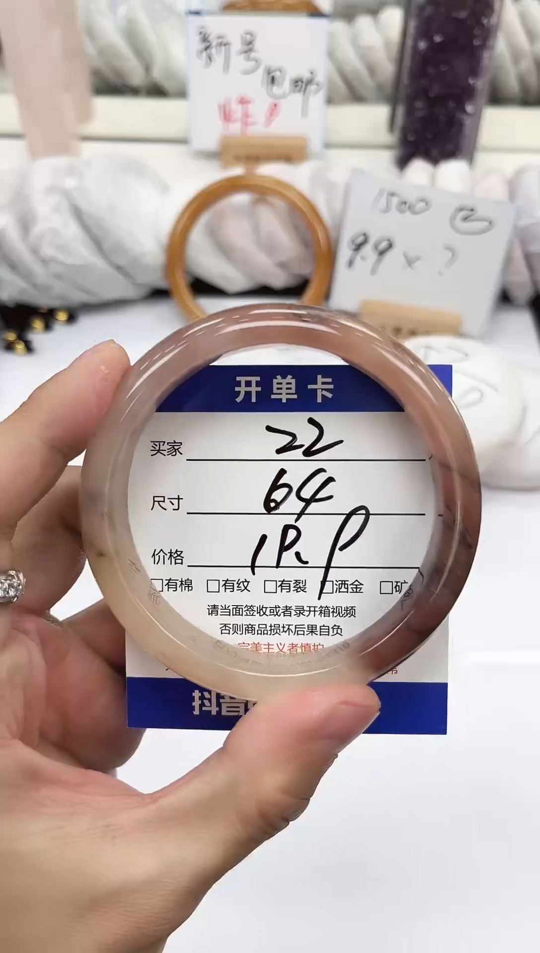 未镶嵌手镯石英质玉22-64