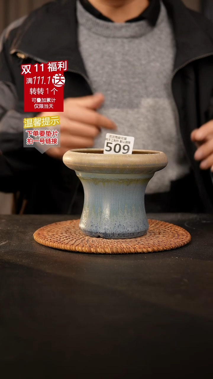 瓷片 509内口径约11  外高约11