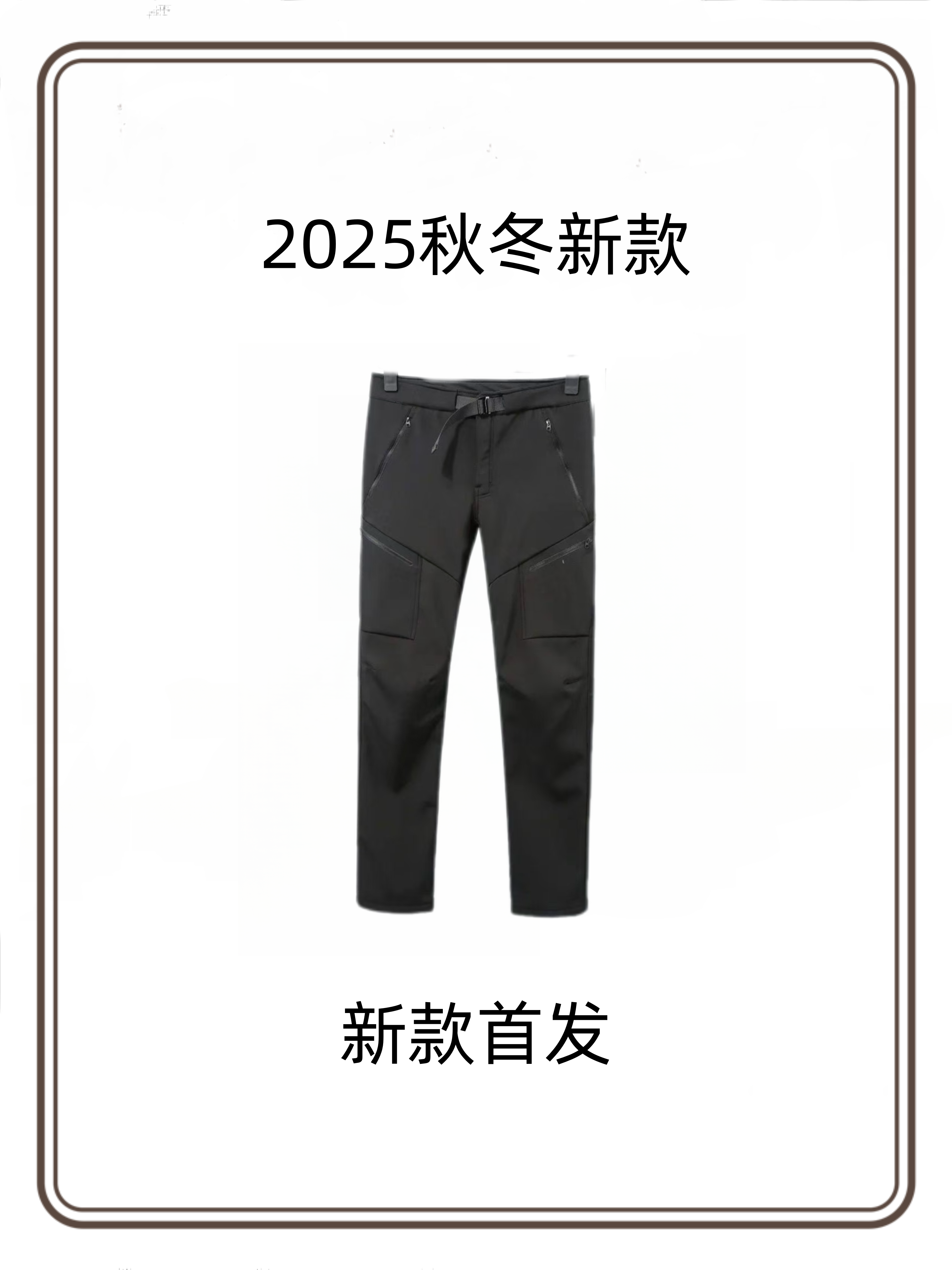 户外春季长裤防风保暖冲锋裤软壳裤运动KZ333【新】