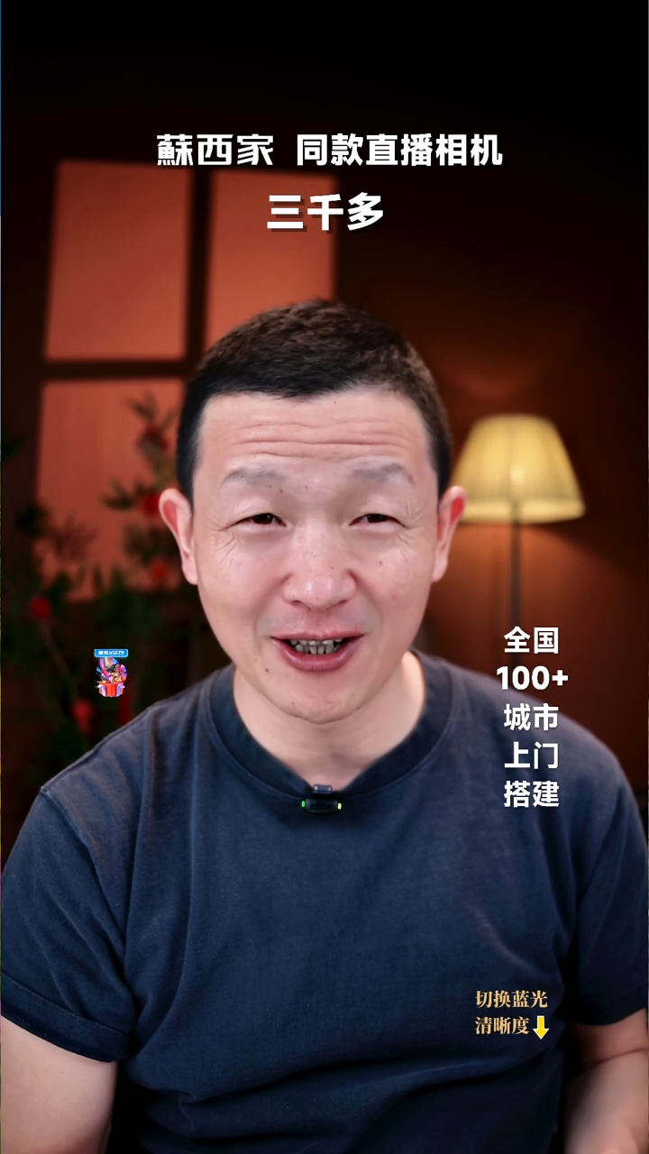 唐晓光直播间专属链接