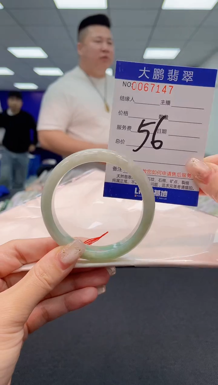 【闪购商品】翡翠手镯未镶嵌AAAAAAAAAA