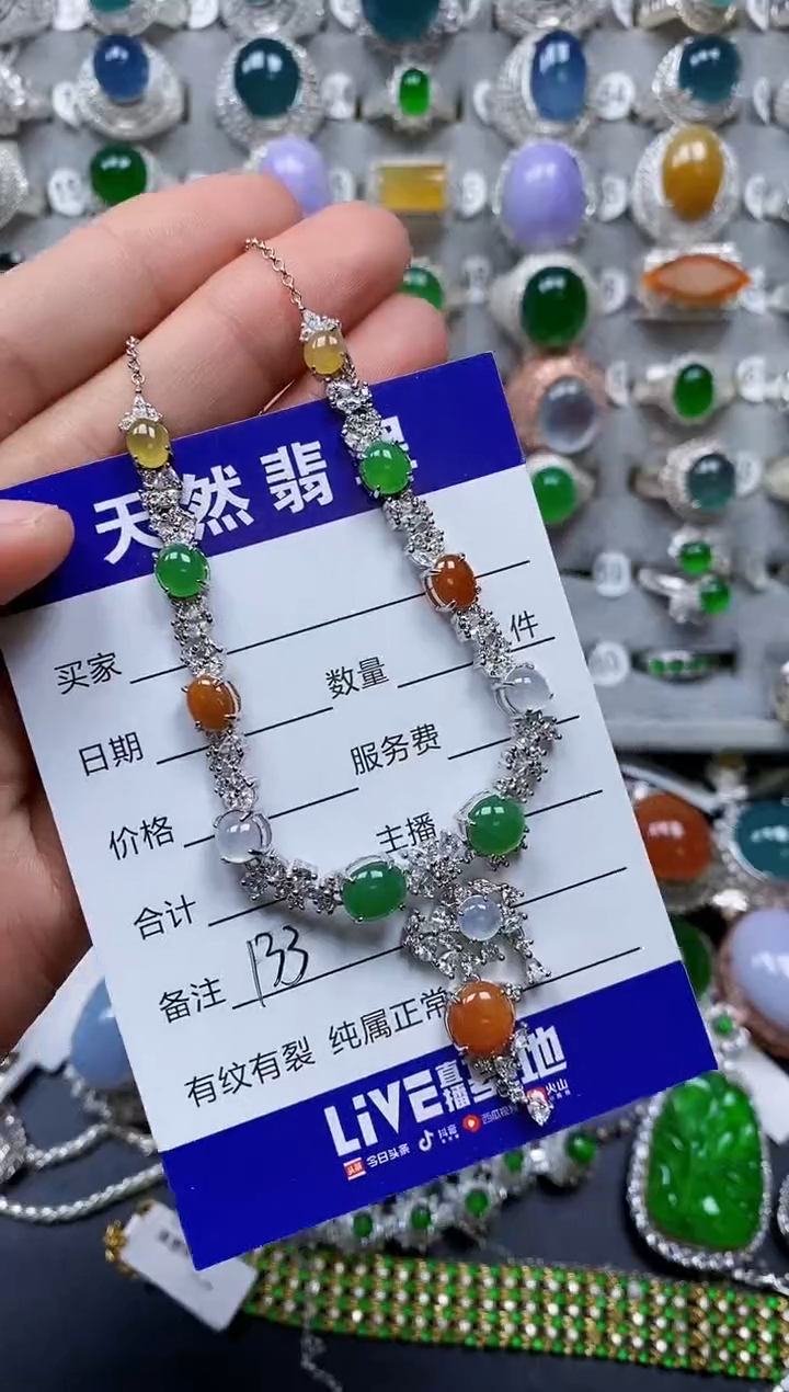 【闪购商品】翡翠颈饰银S925镶嵌0133