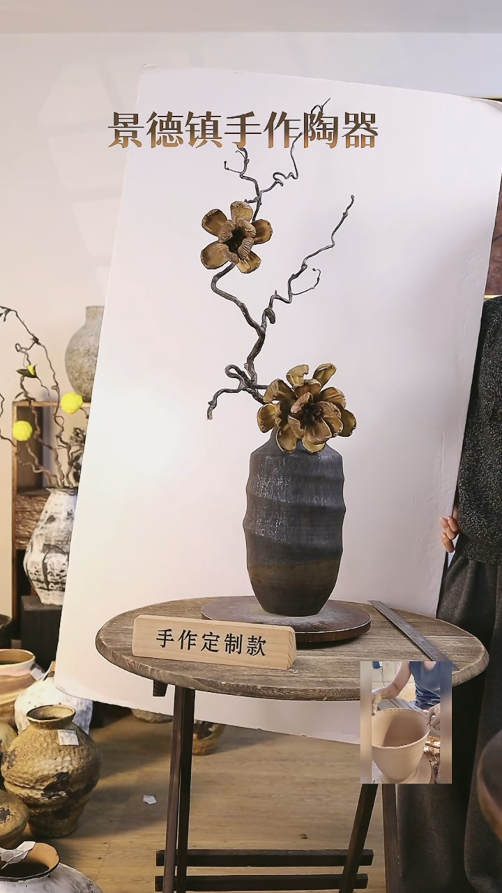 【闪购商品】摆件景德镇高温手工陶瓷内口径8.5高度 35