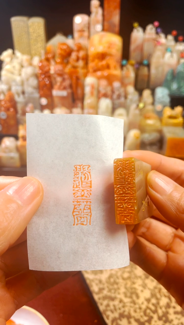 【闪购商品】巴林石印石手工篆刻《大道至简》