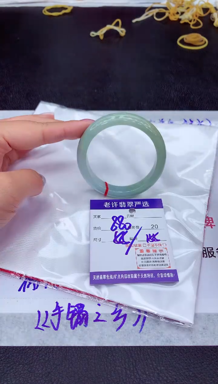 【闪购商品】翡翠手镯未镶嵌111111111111