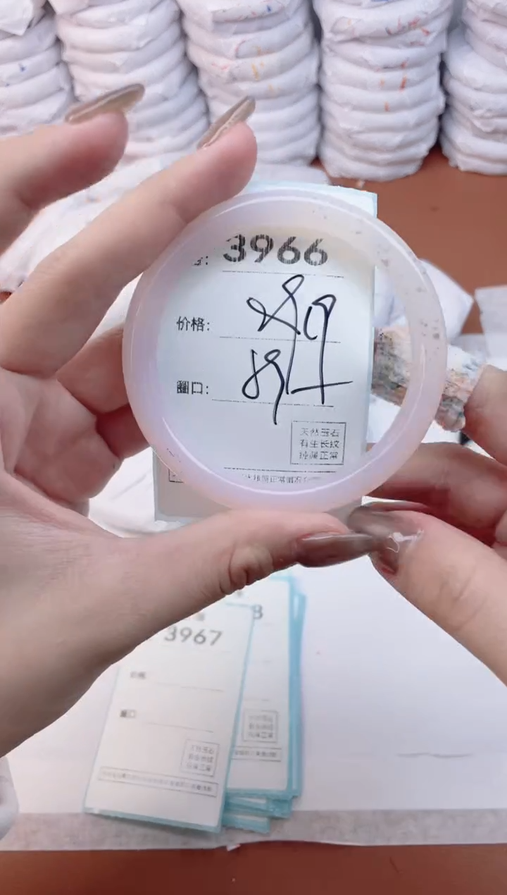 【闪购商品】玛瑙/玉髓手镯未镶嵌3966