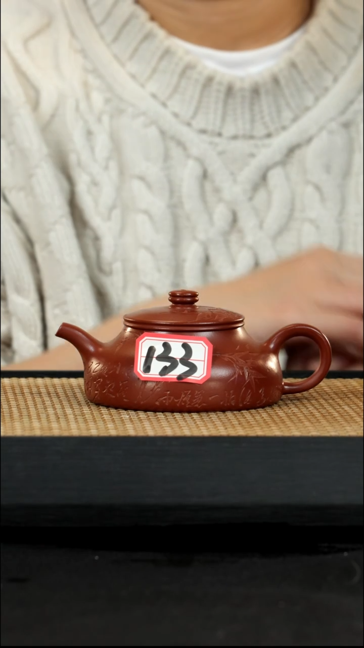宜兴紫砂壶茶壶133