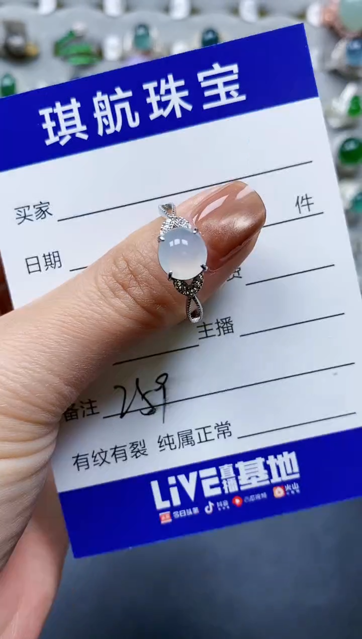 【闪购商品】翡翠戒指银S925镶嵌0259