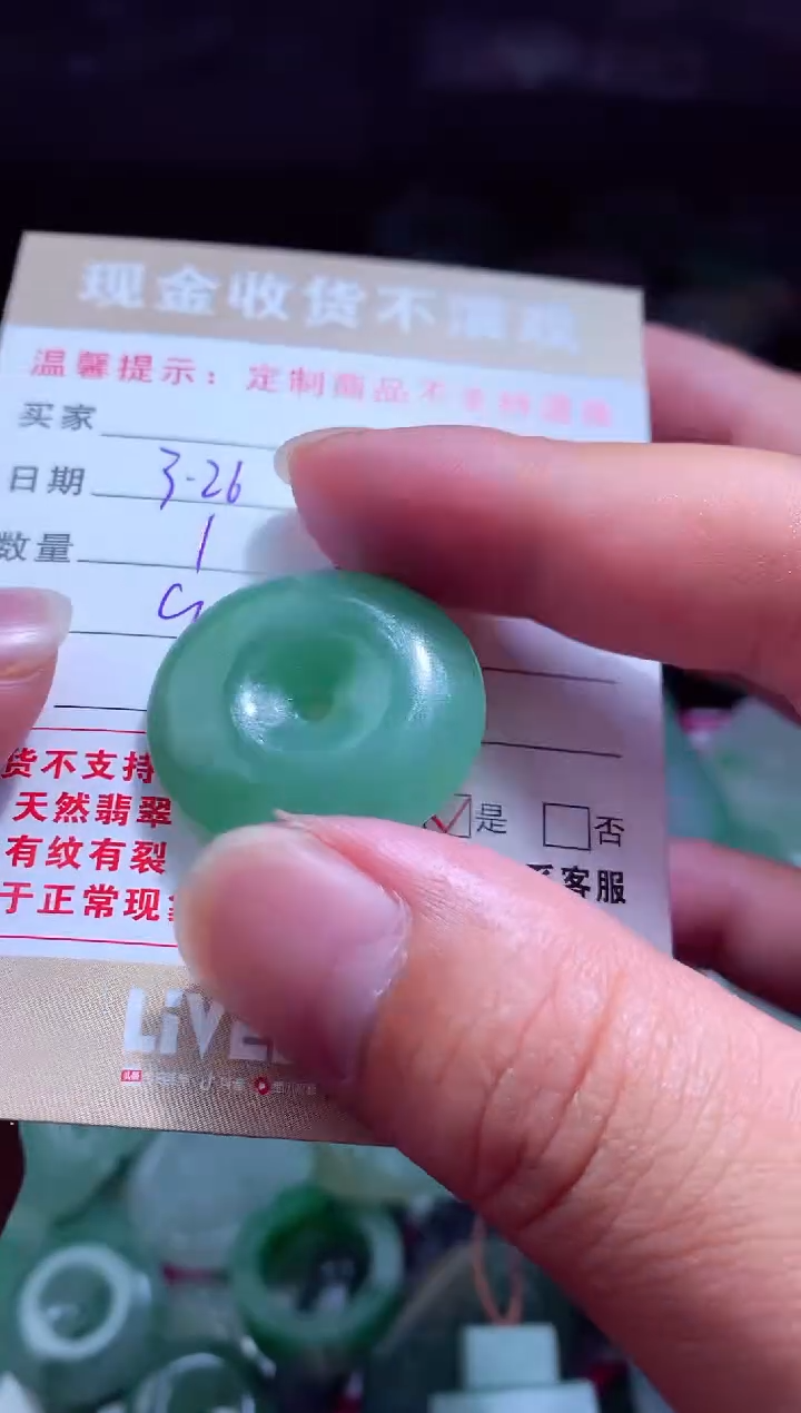 定制翡翠未镶嵌翡翠毛货定制