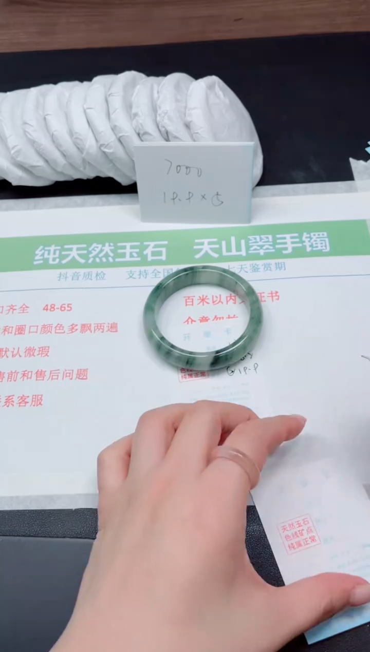 【闪购商品】石英质玉手镯未镶嵌K135-58.2