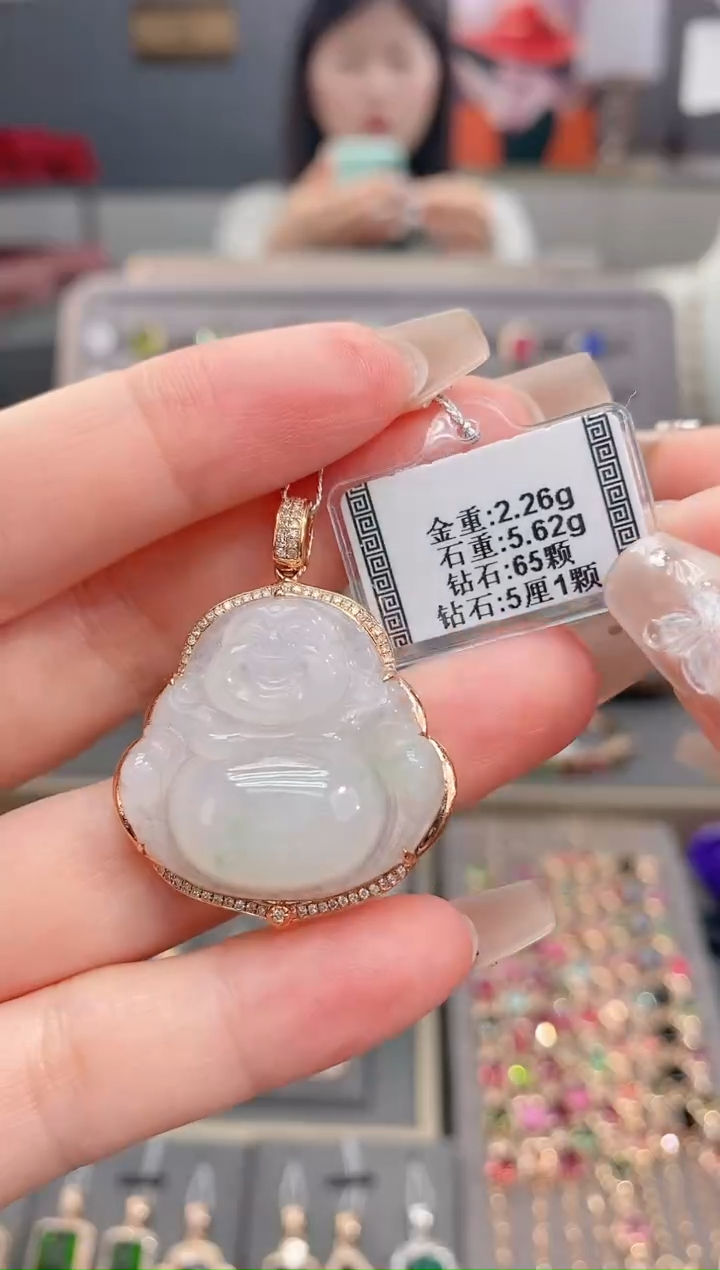 颈饰18K金镶嵌翡翠5.62    