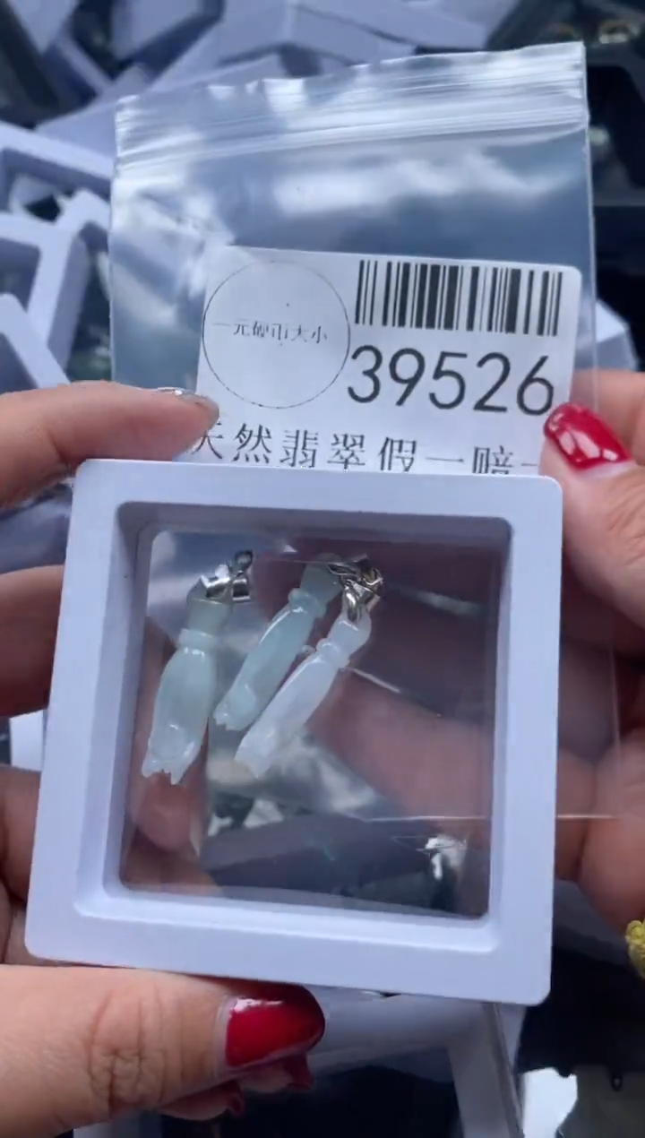 【闪购商品】翡翠吊坠(不含链)未镶嵌39526