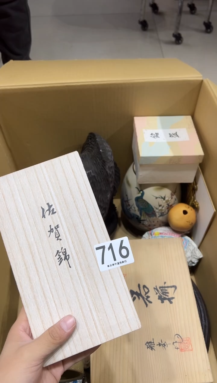 喜***❤716茶摆件        