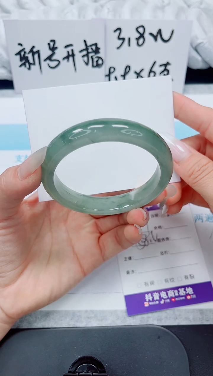 石英质玉手镯未镶嵌210-58.4