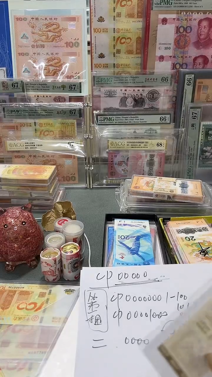 点五大开门号6张