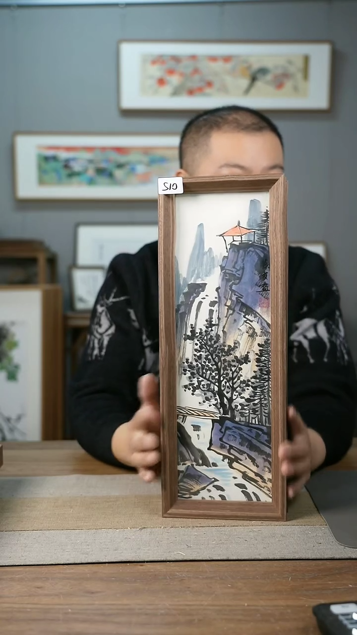 【闪购商品】书法韦胜晟省美协山水每款2-4张/略有不同