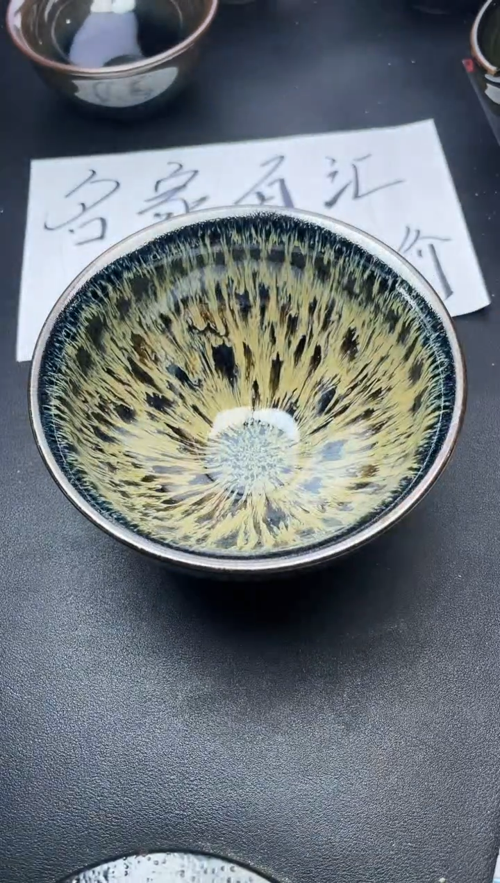 【闪购商品】茶盏154叶紫建盏叶紫建盏