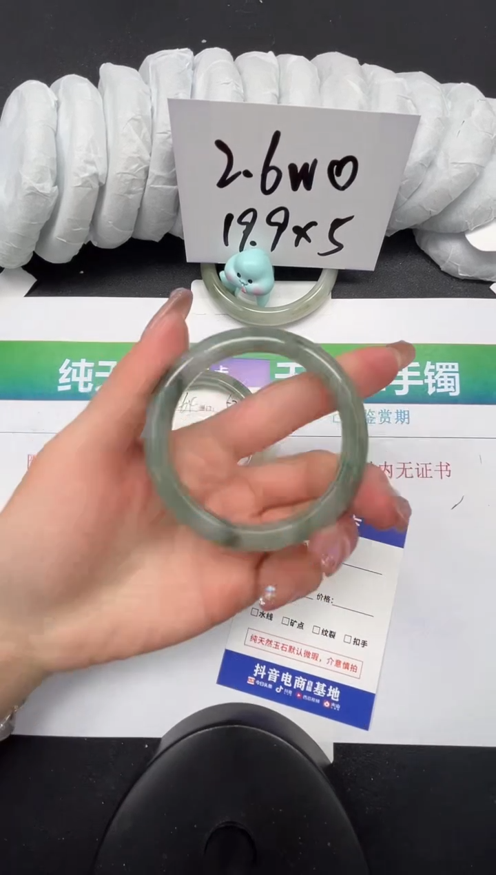 【闪购商品】石英质玉手镯未镶嵌265-52.5