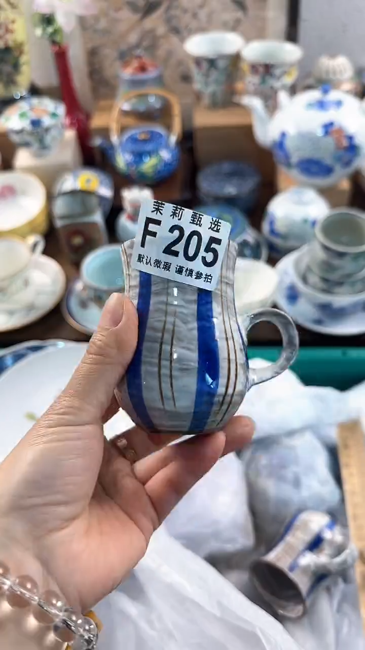 【闪购商品】茉莉甄选壹号商品205