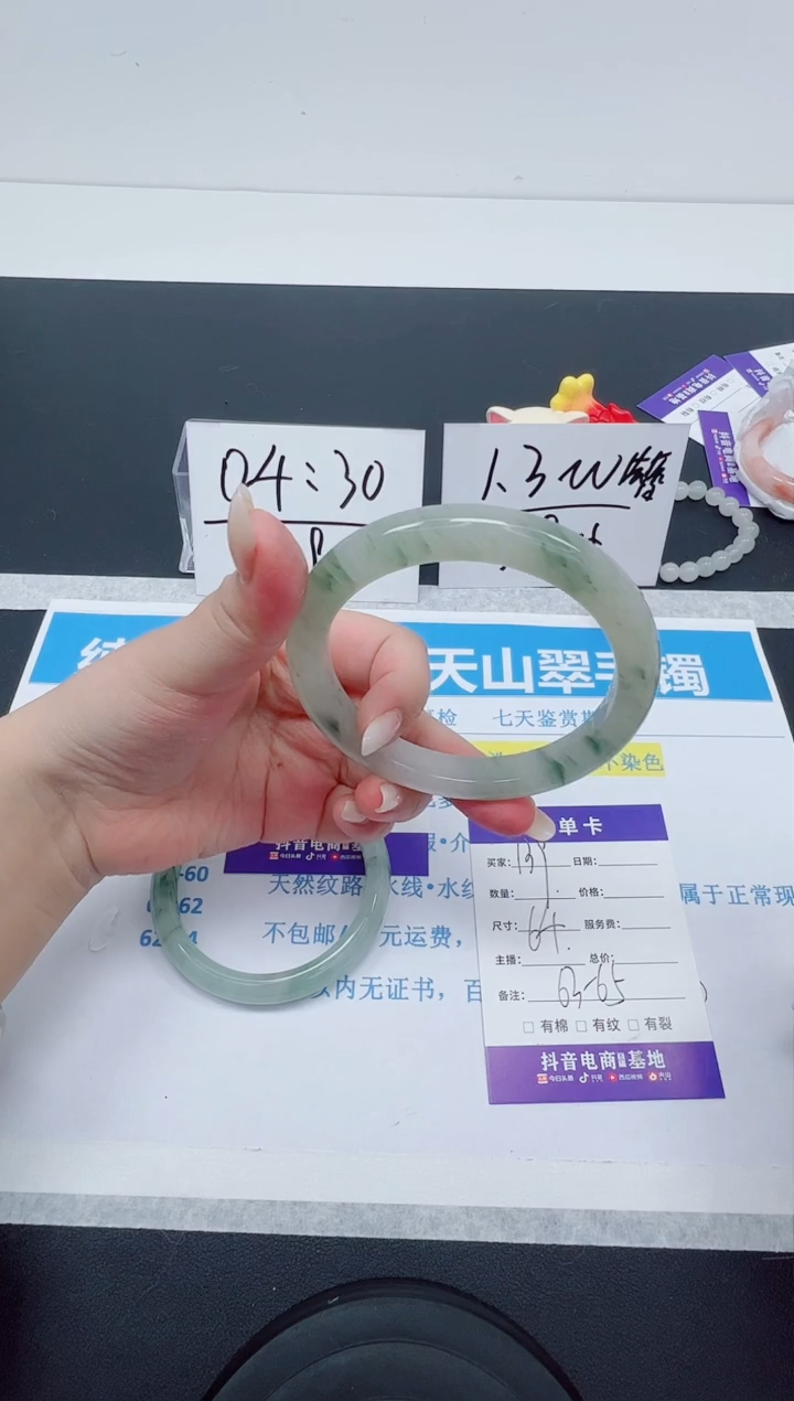 【闪购商品】石英质玉手镯未镶嵌编号139--64圈