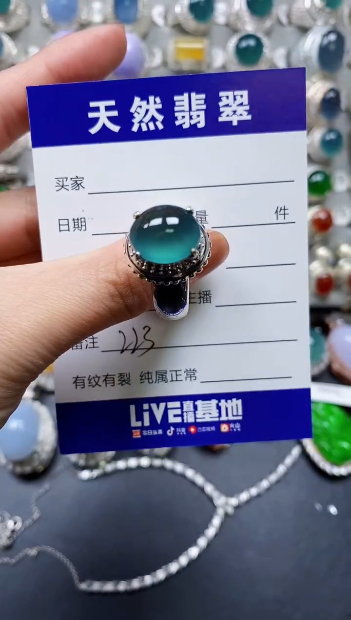 【闪购商品】翡翠戒指未镶嵌00000223