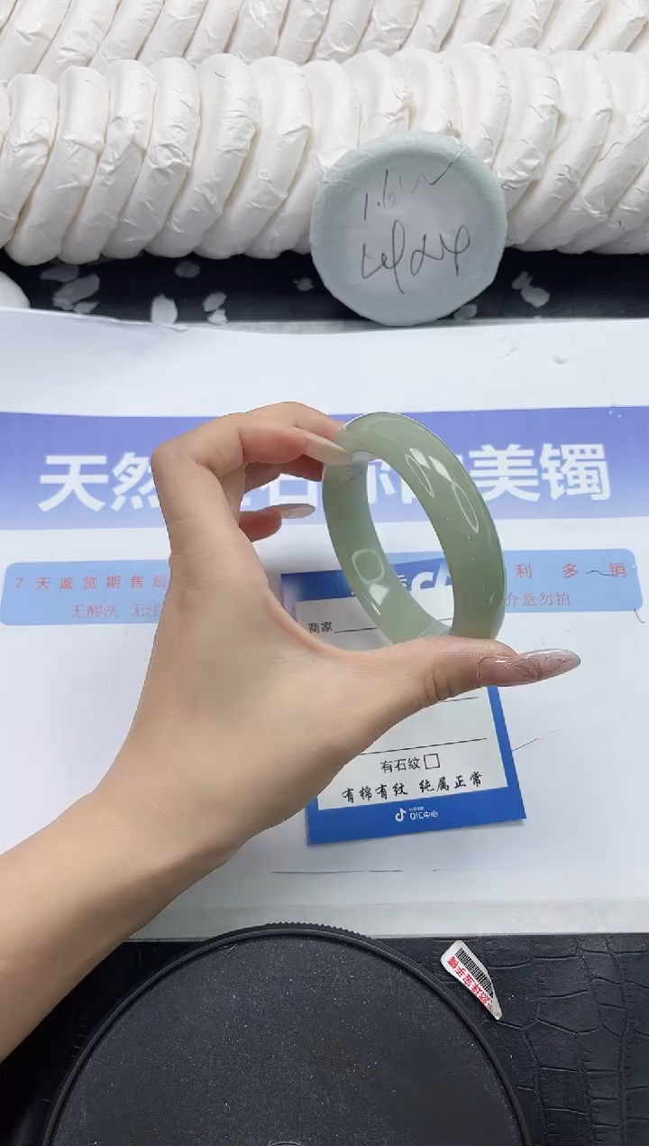 未镶嵌手镯石英质玉318-55.3