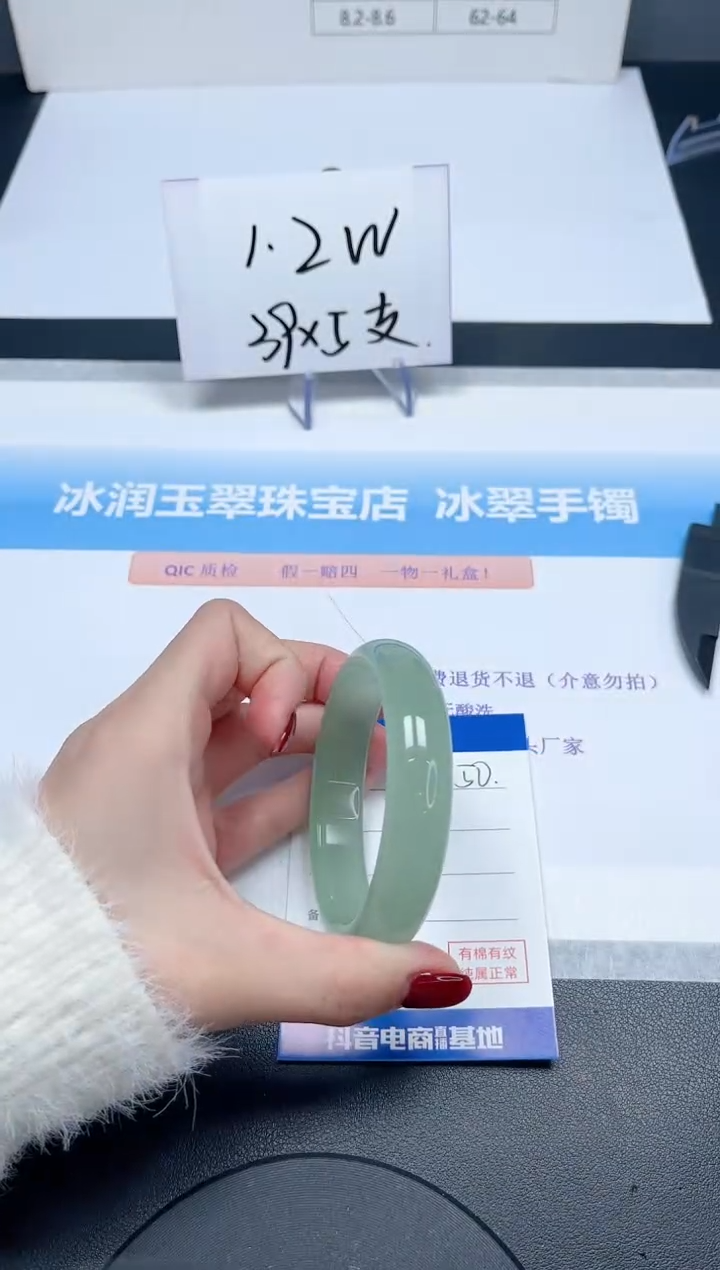 【闪购商品】石英质玉手镯未镶嵌50-56