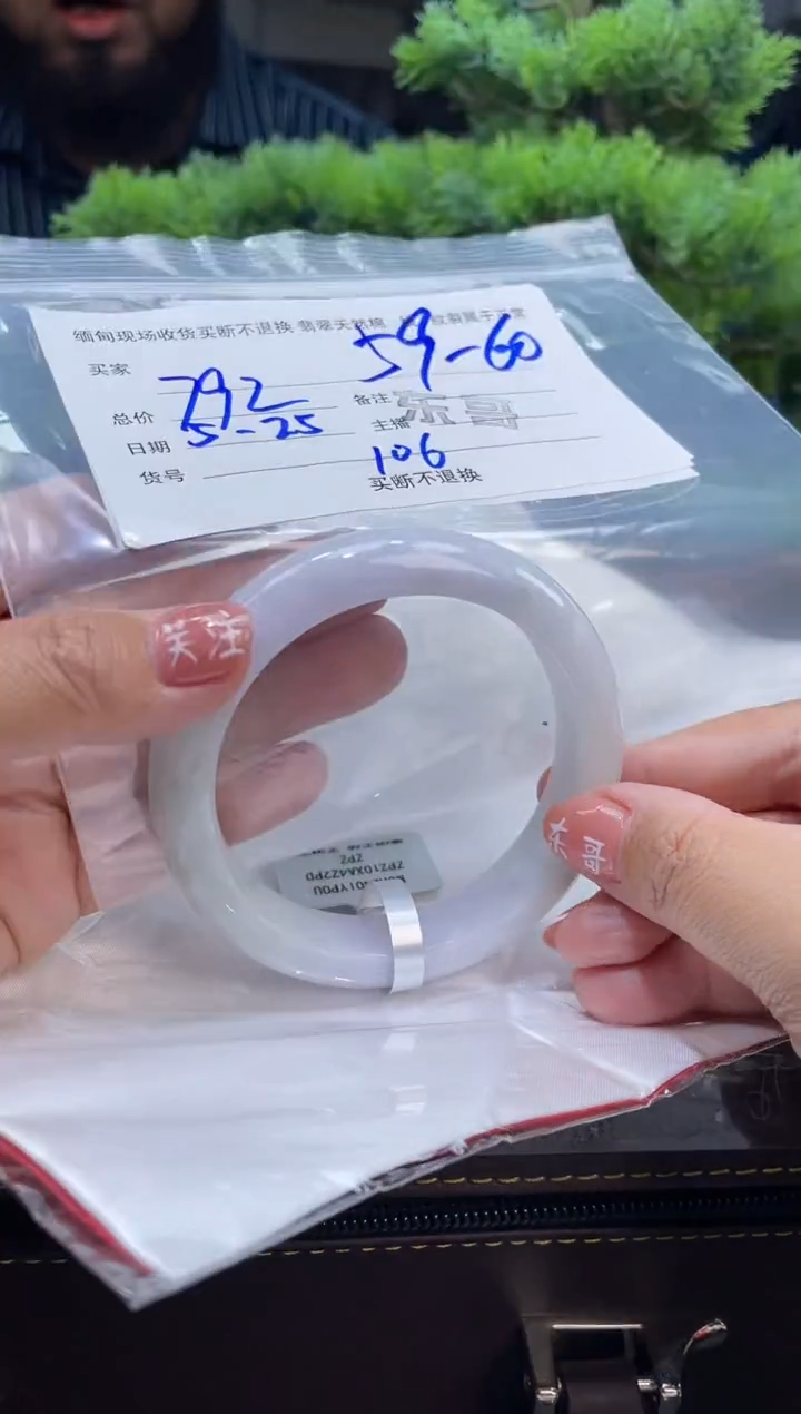 定制翡翠手镯未镶嵌毛货手镯需精细抛光/59