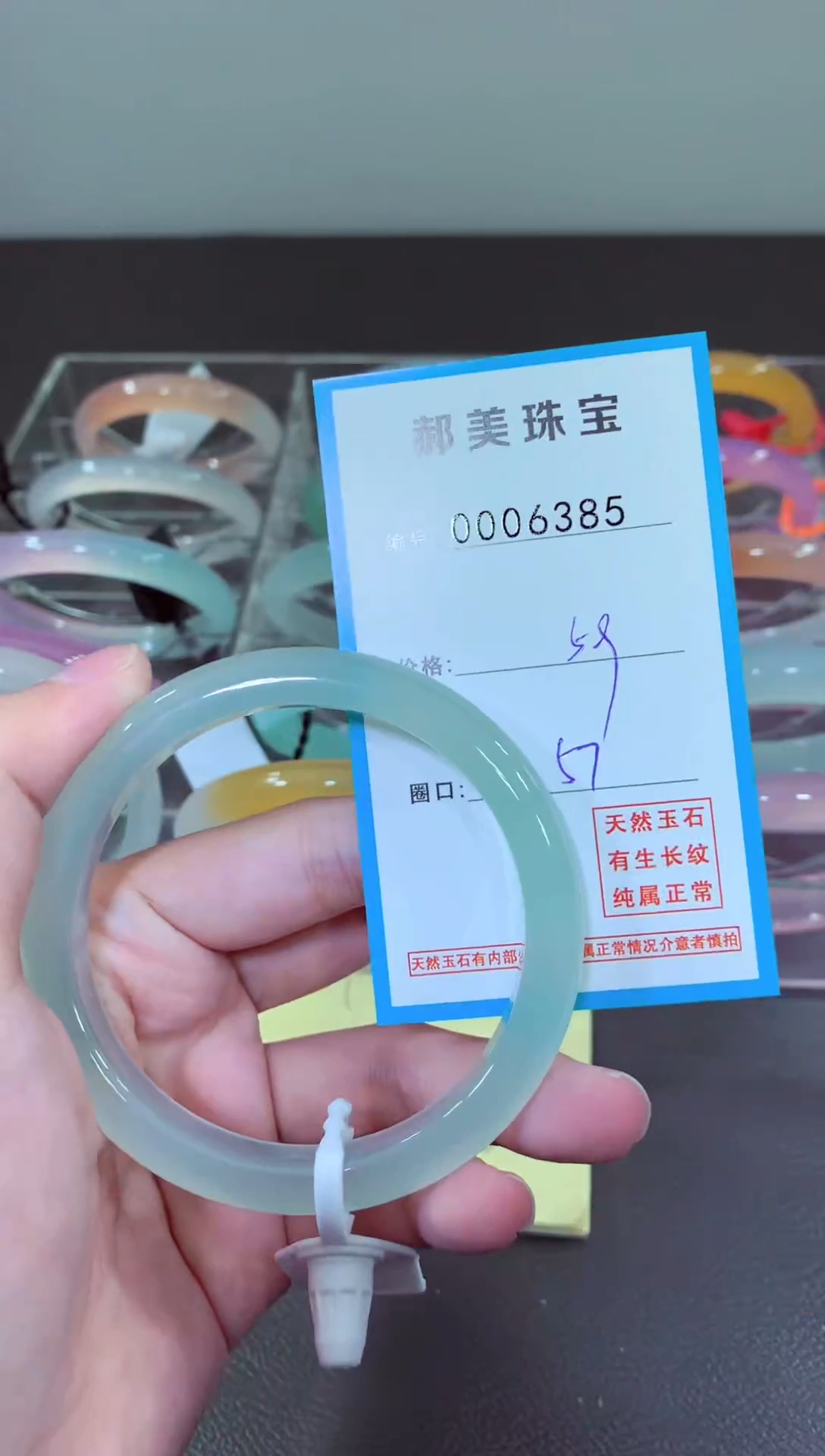 玛瑙/玉髓颈饰未镶嵌手镯