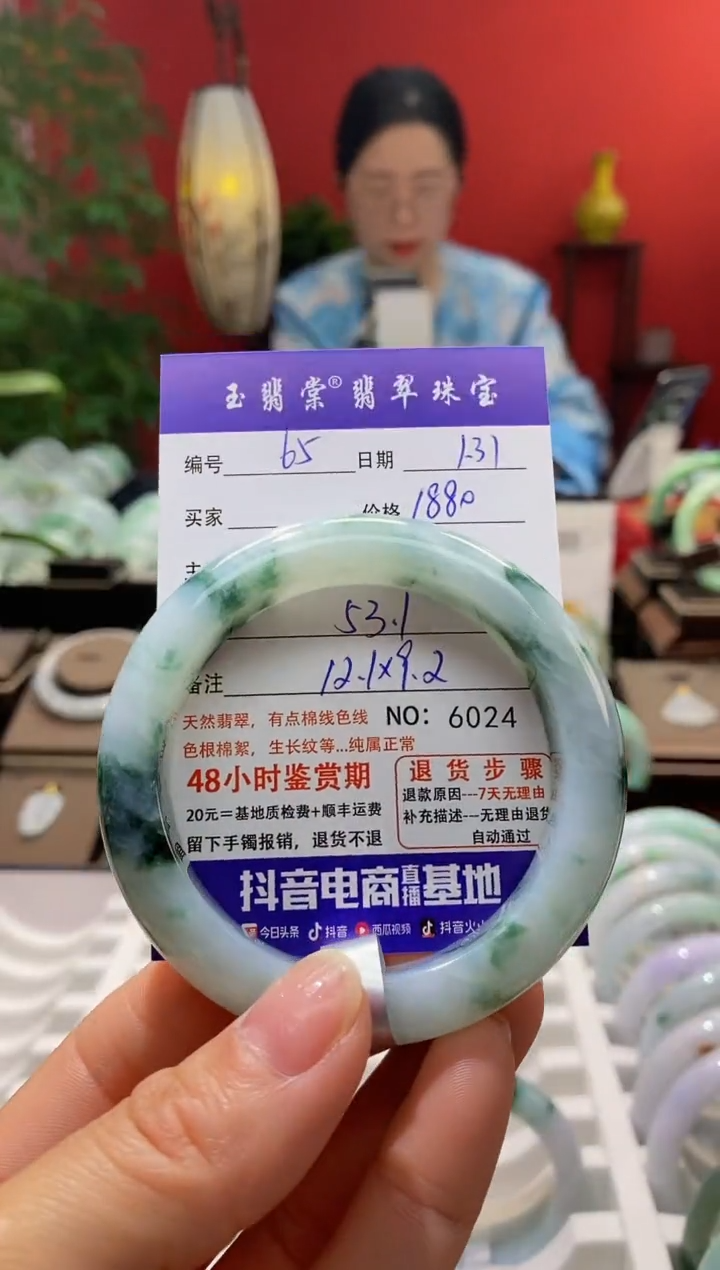 【闪购商品】翡翠手镯未镶嵌翡翠