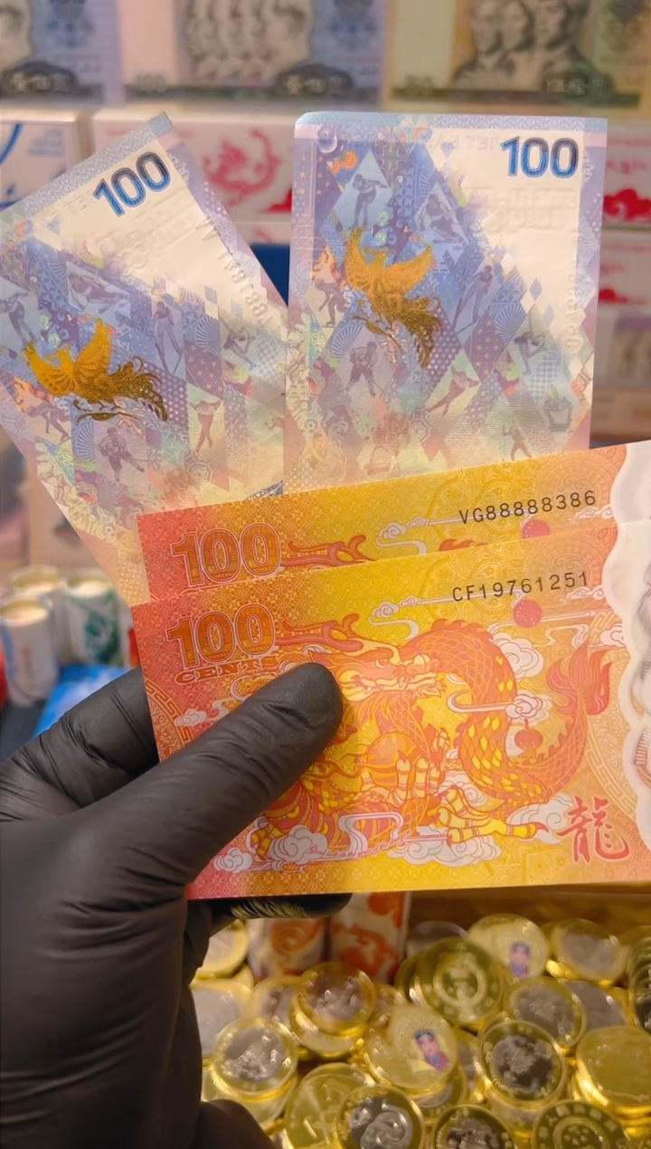 【闪购商品】其他普通金属龙凤呈祥纪念合集（纸+塑料）