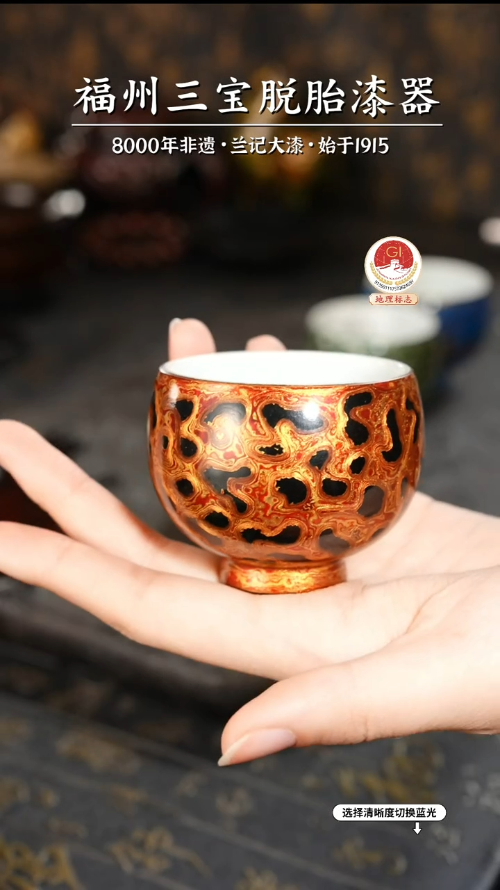 【闪购商品】大漆漆器 棕金精工犀皮主人杯