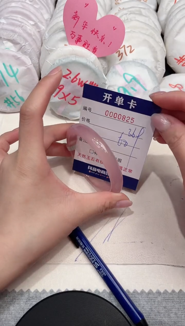 【闪购商品】玛瑙/玉髓手镯未镶嵌825