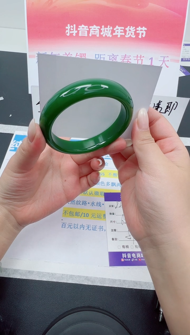 【闪购商品】石英质玉手镯合金编号：229--60.2圈 