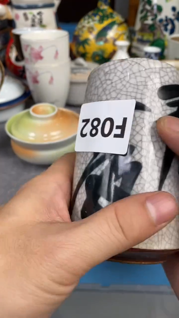 【闪购商品】瓷片082瓷器瓷片茶周边