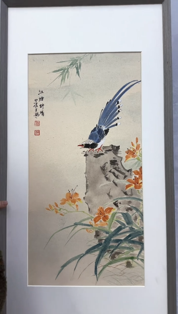 【闪购商品】纸本1花鸟画王盟作品原作