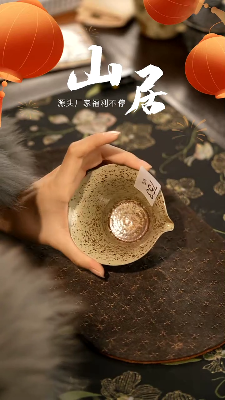 【闪购商品】山居秋暝手工手作@@753