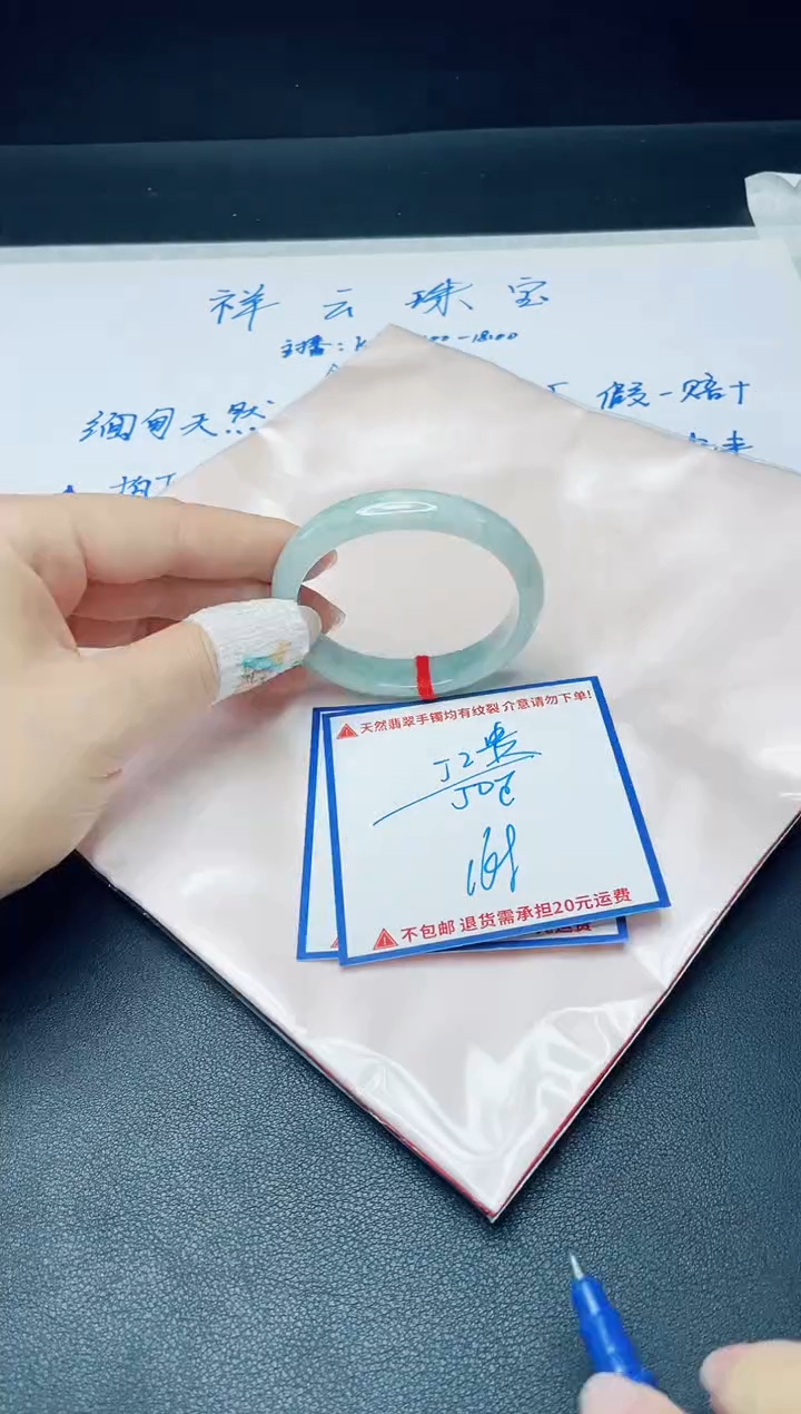 【闪购商品】定制翡翠未镶嵌我