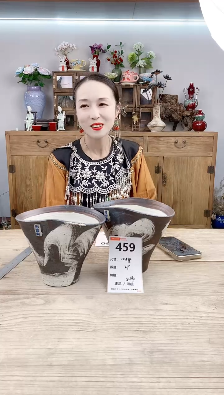 小玩子花盆直播号459