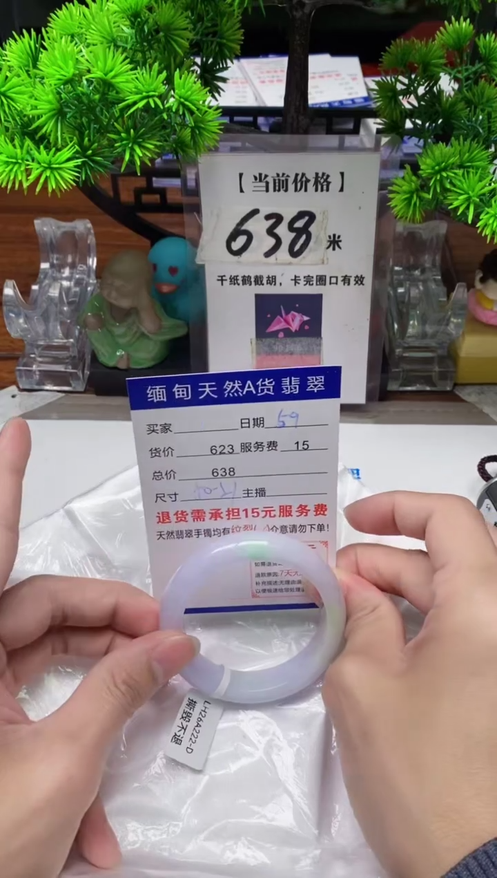 【闪购商品】翡翠手镯未镶嵌59缅甸天然A货翡翠