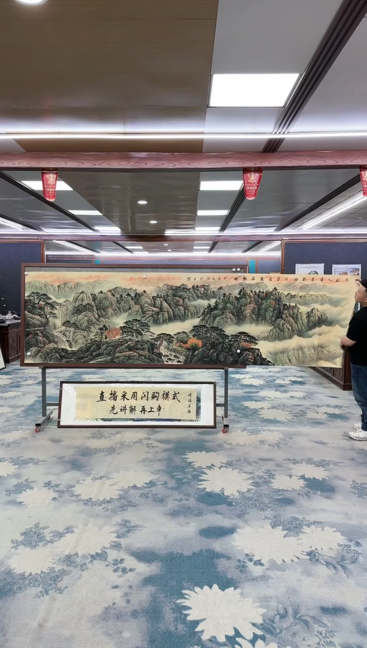【闪购商品】绘画W-张伦玉-小丈二-山水国画