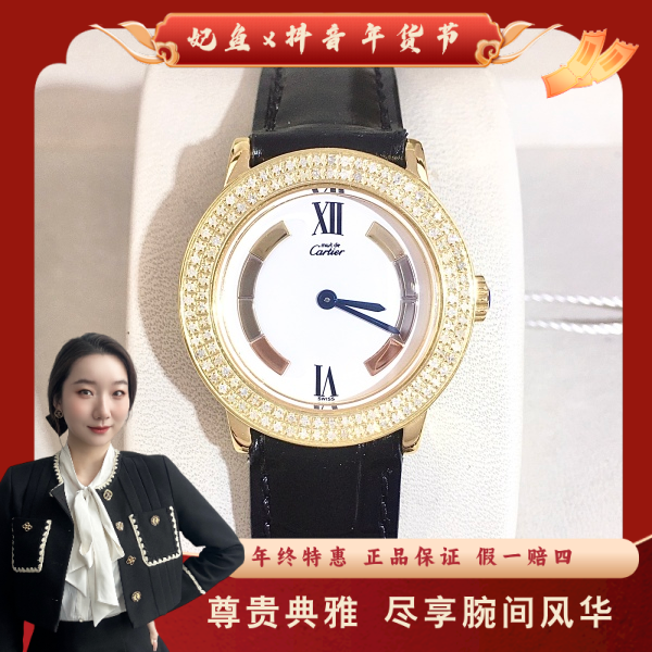 卡地亚/石英表/95新/表径27/S333240822001/250123YZ0022