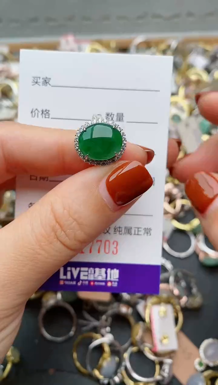 银S925镶嵌戒指翡翠.