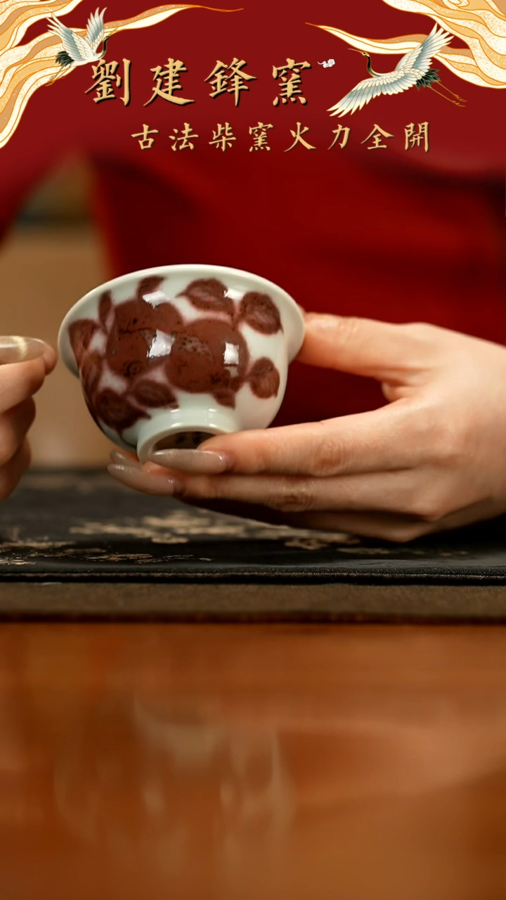 【闪购商品】瓷片                   