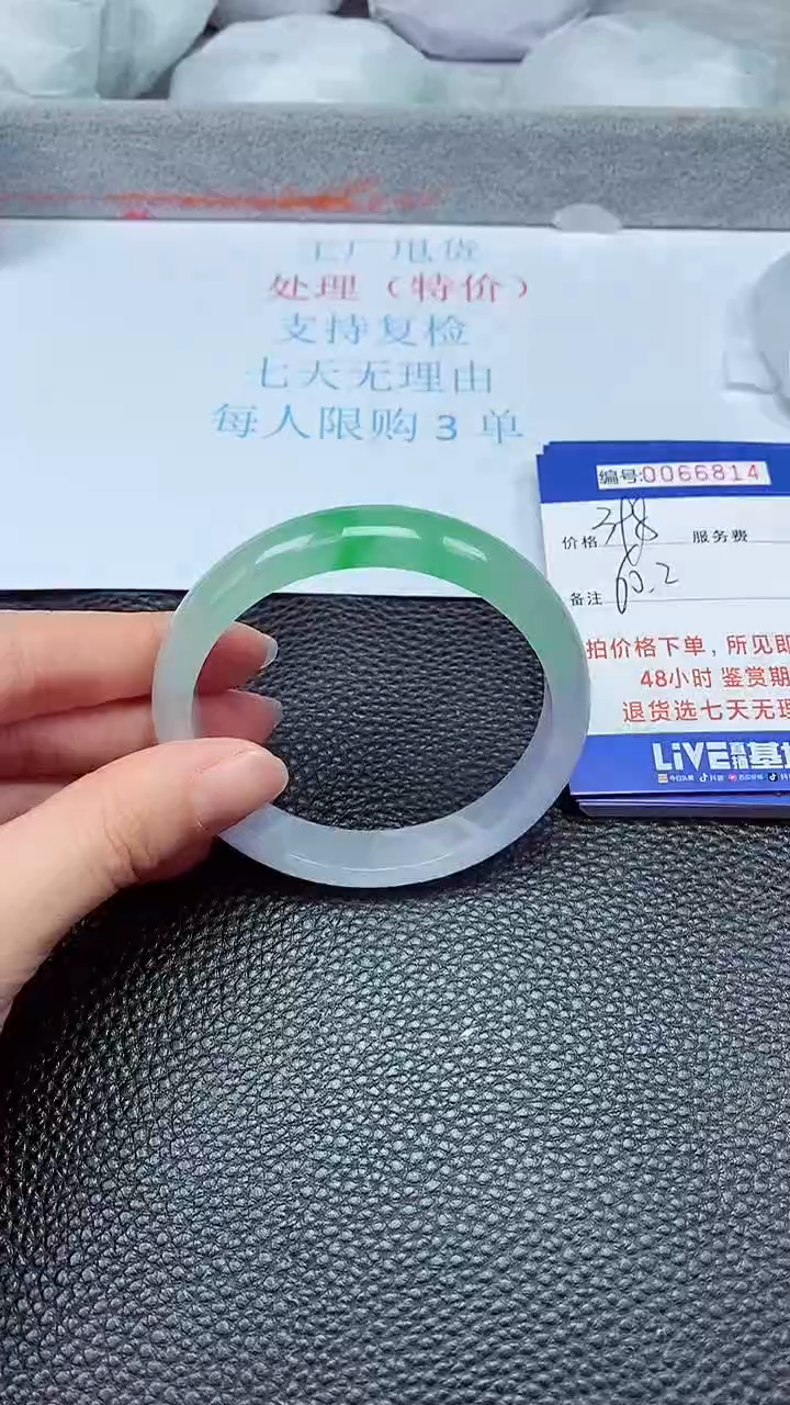 饰品拍下以实物为准66814